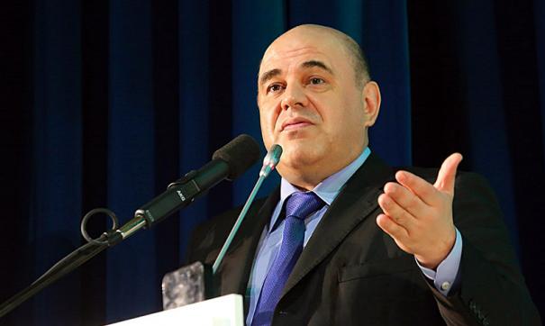 Михаил Мишустин