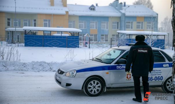 Полиция