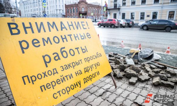 Ремонт