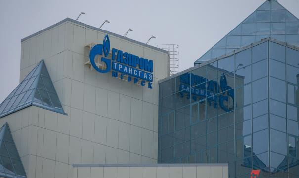 Газпром