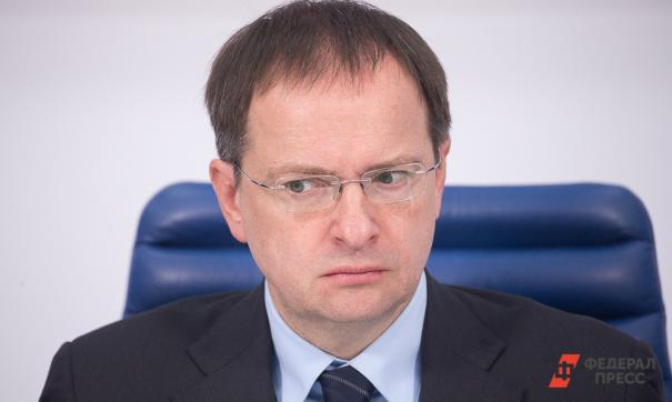 Владимир Мединский