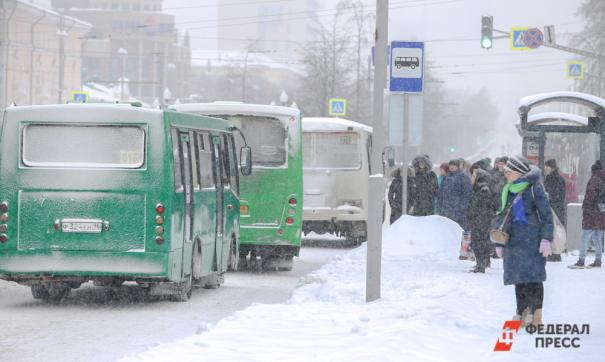 Автобус