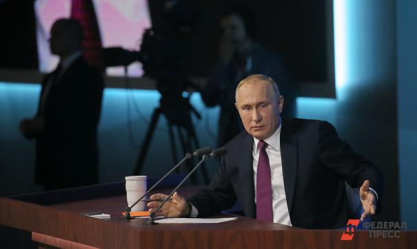 Владимир Путин