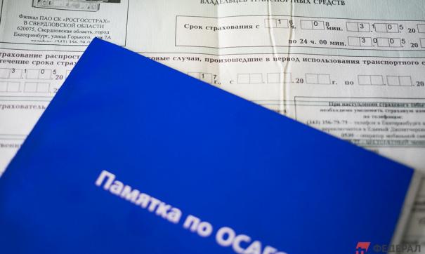 Штрафы от камер за отсутствие ОСАГО снова откладываются