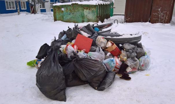 Мусор