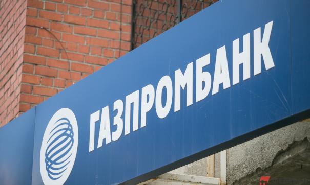 «Газпромбанк» прокредитует строительство дороги и моста в ЯНАО