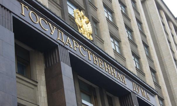 Поправки помогут дополнительно обезопасить жильцов МКД