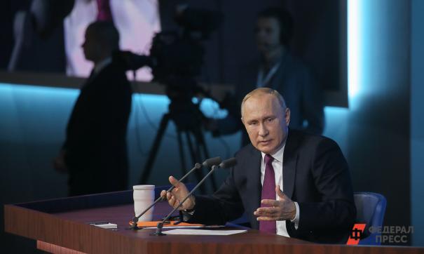 Письмо Путину написала многодетная мать, оставшаяся без жилья