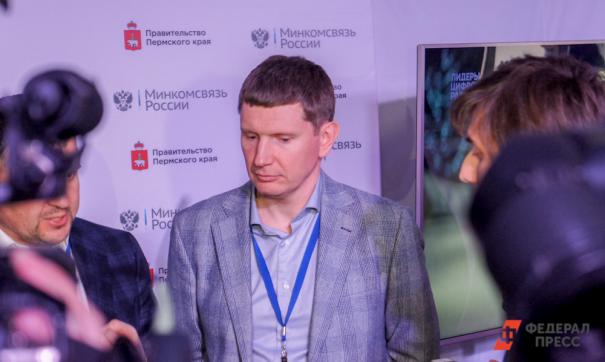 В Пермском крае создадут рабочие места для молодежи