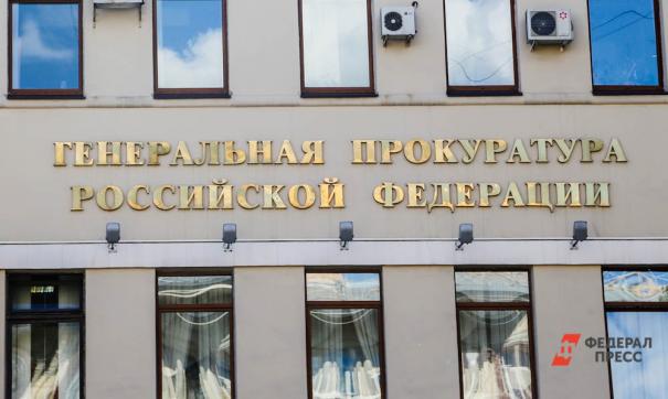Прокуратура обвинила баскетбольных деятелей в мошенничестве