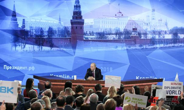 Власть подписалась на газеты