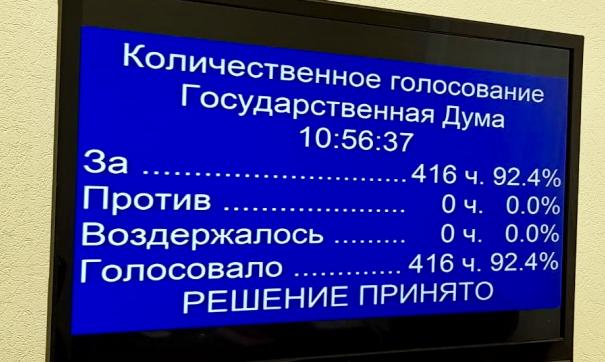 Александра Хинштейна направили на борьбу с коррупцией
