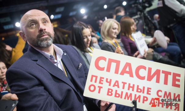 В Госдуме хотят разрешить журналистам ошибаться
