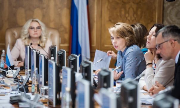 Социальная платформа фонда Росконгресс станет центральной площадкой для обсуждения социальной повестки страны
