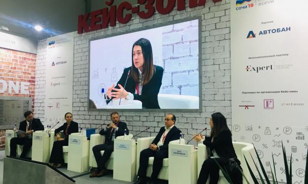Российский инвестиционный форум