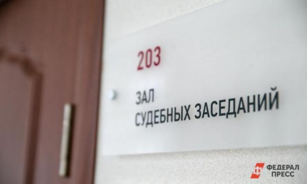Бывшему прокурору вынесли приговор.