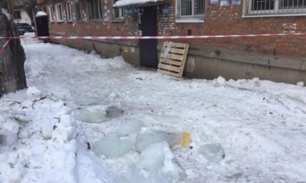 Пенсионера погиб под ледяной глыбой.