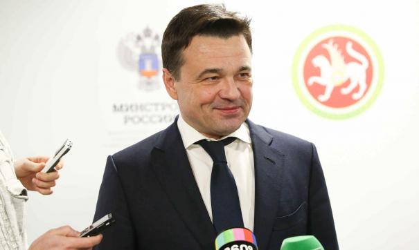 Андрей Воробьев принял участие в заседании президиума Госсовета