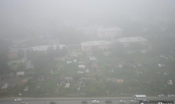 Смог
