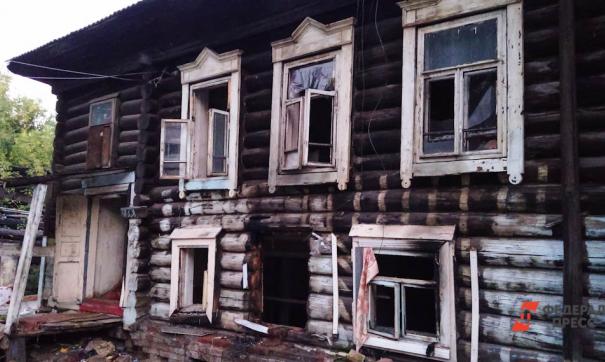 Аварийное жилье