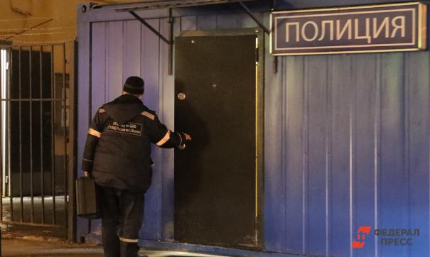 проверка полиции