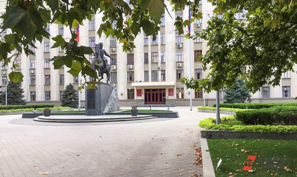 администрация