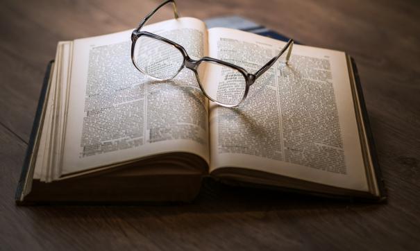 Украина запретила ввоз 19 российских книг