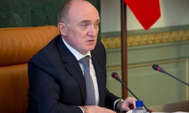 Губернатор отметил, что семье необходимо оказать возможную помощь и поддержку