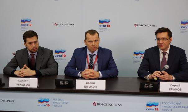Стороны планируют определить приоритетные направления работы