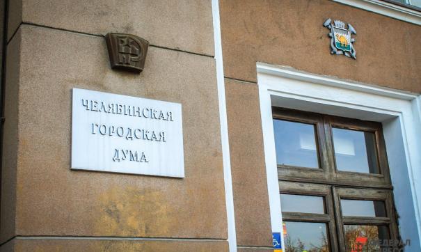 Губернатор произвел рокировку в конкурсной комиссии по выборам главы Челябинска