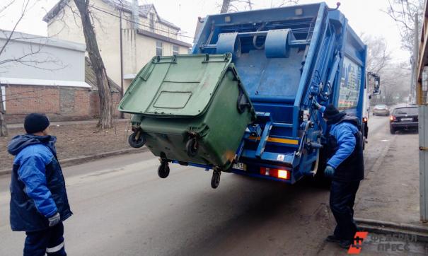 Мусор