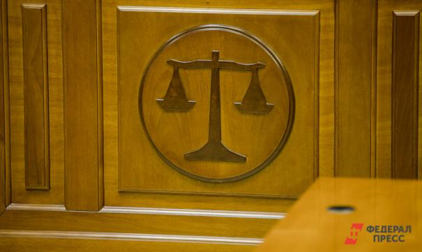 Уголовное дело рассмотрено судом в особом порядке