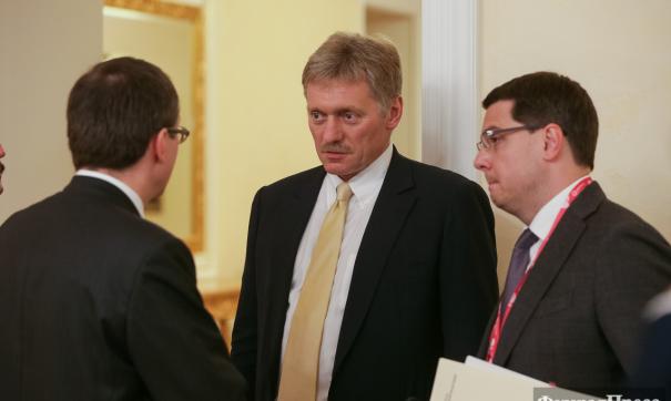 Песков