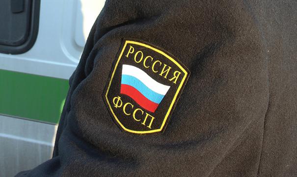 приставы