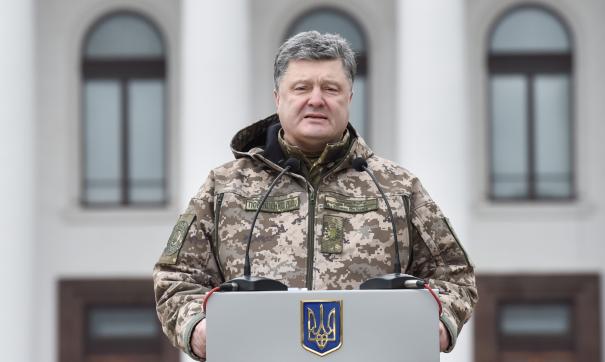 Порошенко