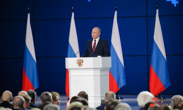 Путин дал поручение по учету природоохранных территорий