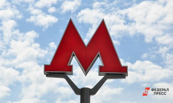 Метро в Омске пытались построить около сорока лет