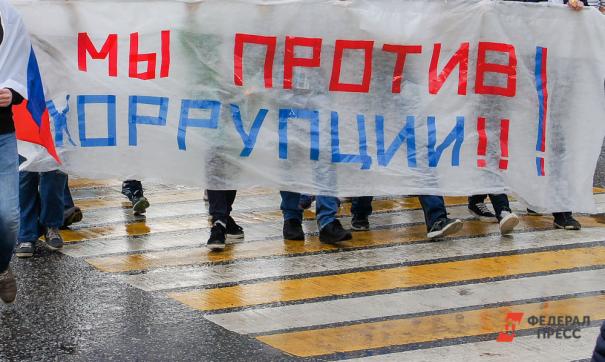 Народный избранник нарушил антикоррупционное законодательство