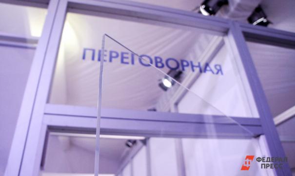 Соглашения подпишут на Российском инвестфоруме