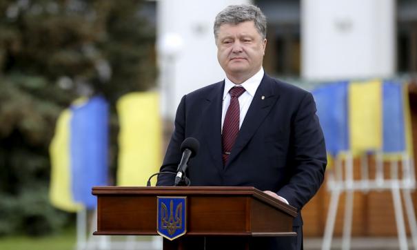 Порошенко