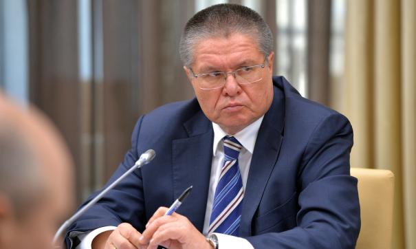 Улюкаев