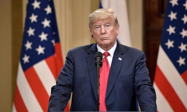 Трамп