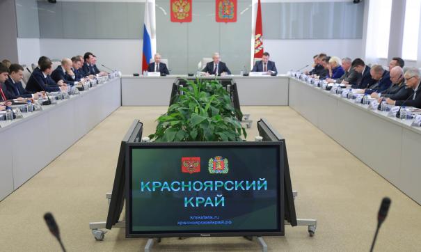 Акцент в документе сделан на развитие малого и среднего бизнеса