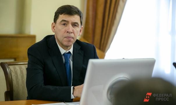 Губернатор Свердловской области Евгений Куйвашев