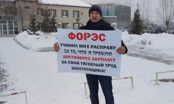 Рустам Корелин