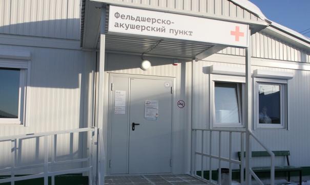 ФАПы возводятся в короткие сроки