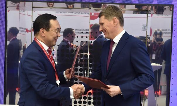 В Сочи проходит инвестфорум