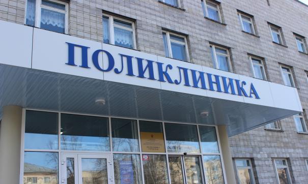 Медпомощь стала доступнее