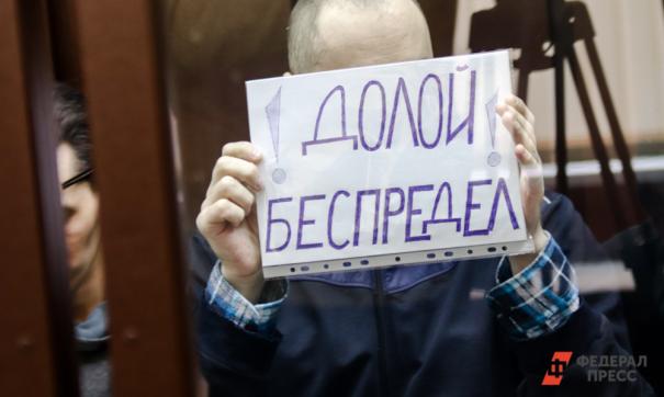 Судья обещала проверить обоснованность жалобы