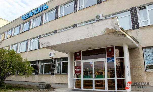 В Чебаркуле обсуждают возможность смены главы города